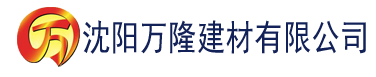 沈阳香蕉煎饼的做法大全家常视频建材有限公司_沈阳轻质石膏厂家抹灰_沈阳石膏自流平生产厂家_沈阳砌筑砂浆厂家